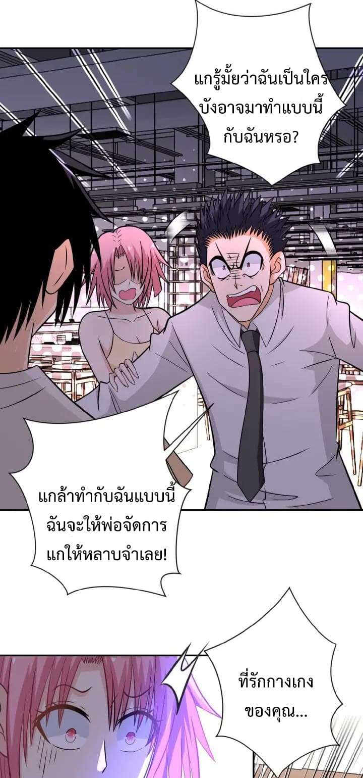 อ่านมังงะ